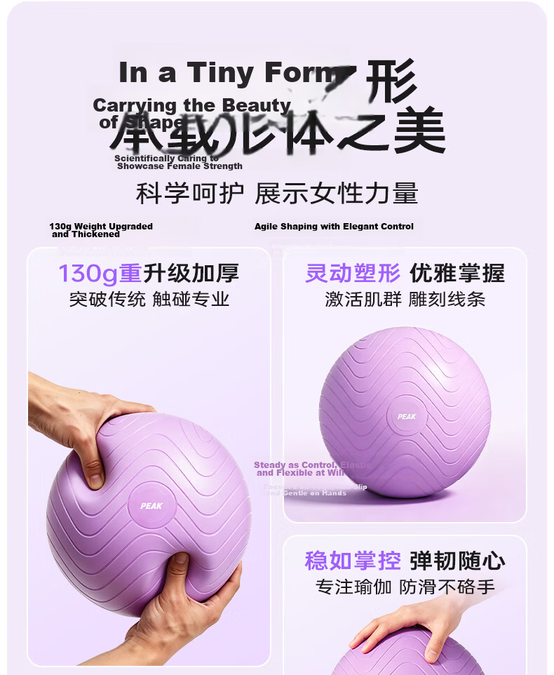 Peak Octopus Pelvic Floor Training Yoga Ball Pilates Hanging Abdominal Repair Fitness Core Stabilization Ball 3