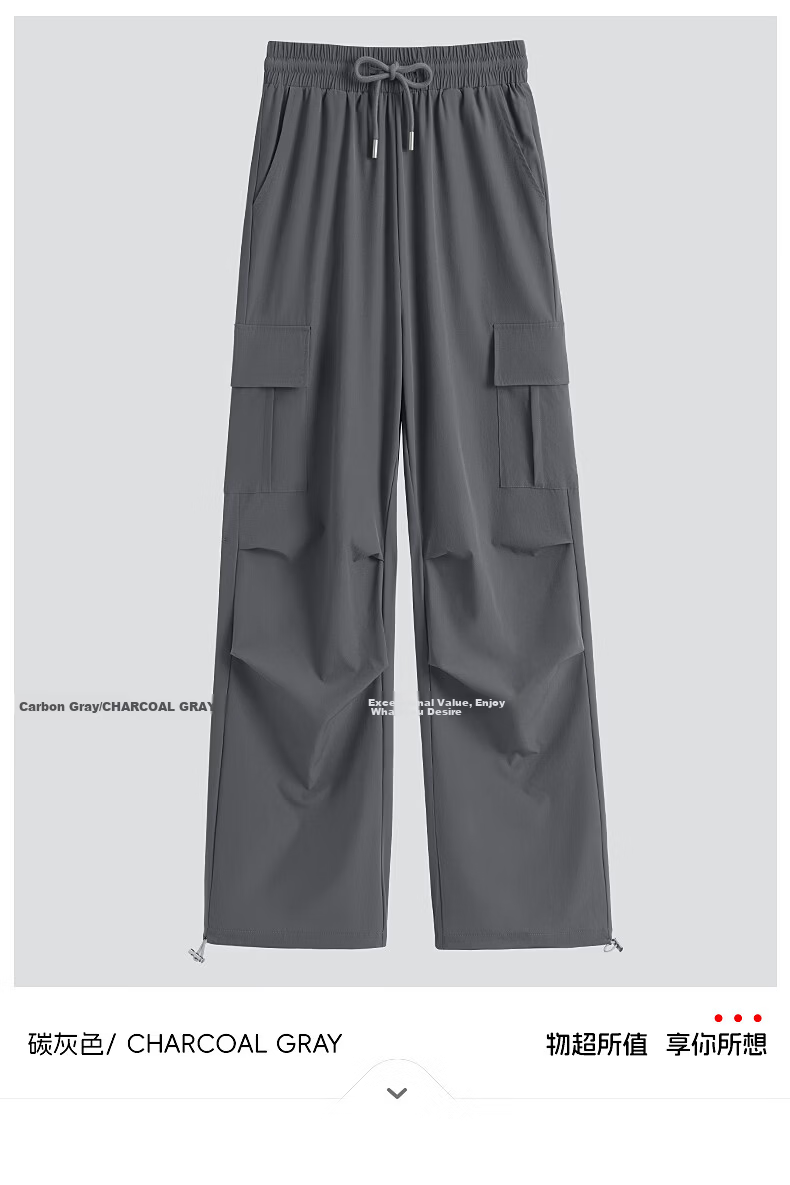Baleno S&K Women's Workwear Casual Pants 2026 Summer Thin High-Waist Straight-Leg Slimming Breathable Cool Long Pants 9