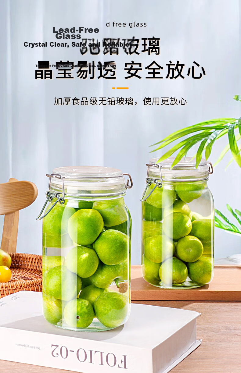 PINYU Glass Sealed Jar Storage Bottle Wine Brewing Glass Jar Laba Garlic Pickle Jam Honey Container 8