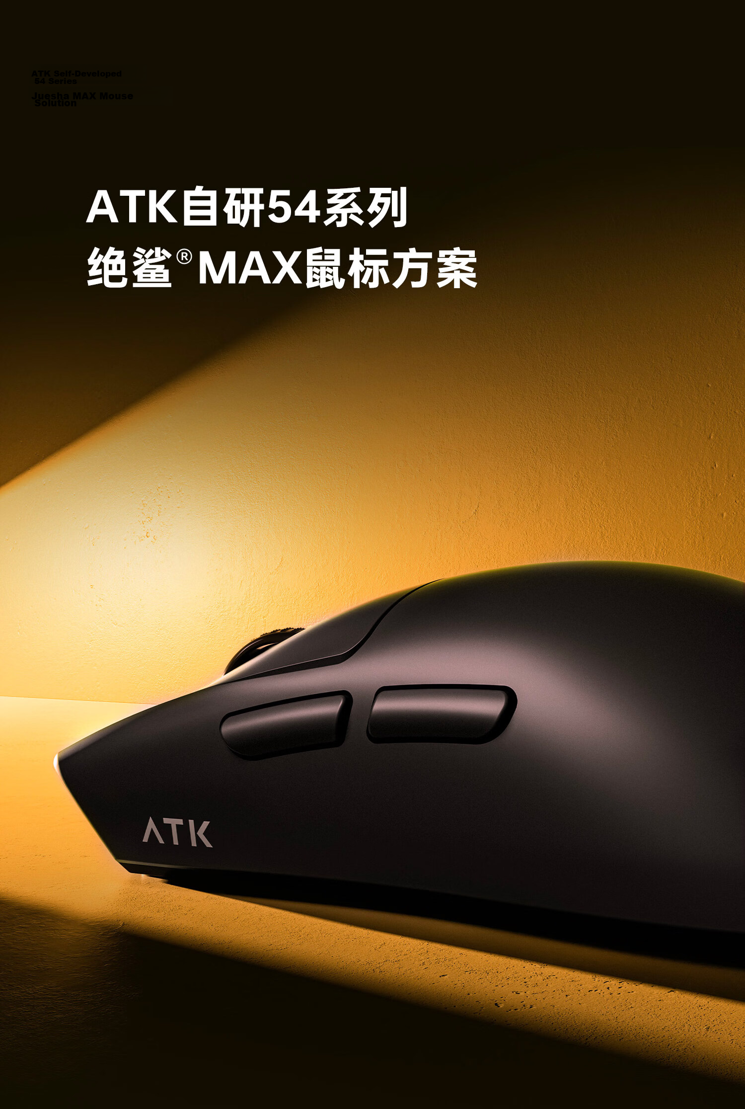 ATK LieKong X1V2 Wireless Mouse Wired/Wireless Dual-Mode Lightweight Gaming Mouse X1V2 Master Edition 2.0 Metal Red 8