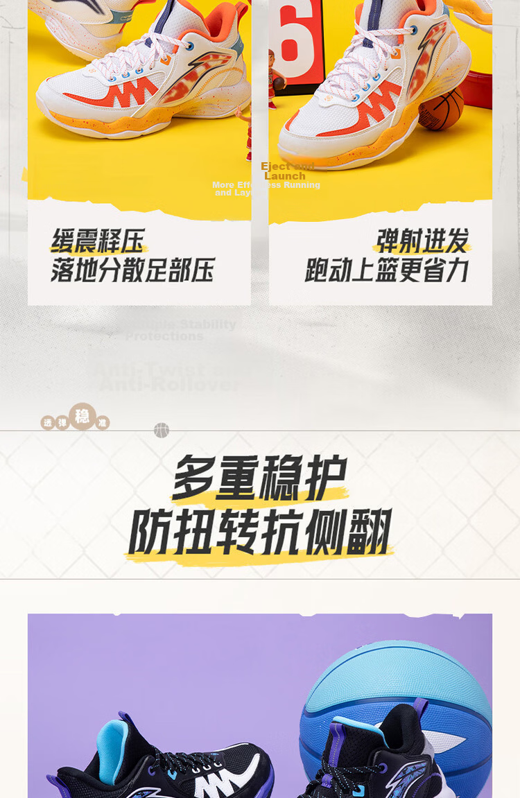 LI-NING Kids Basketball Shoes 2026 New Boys' Shock Absorption Rebound Anti-Torsion Sports Casual Basketball Sneakers 4