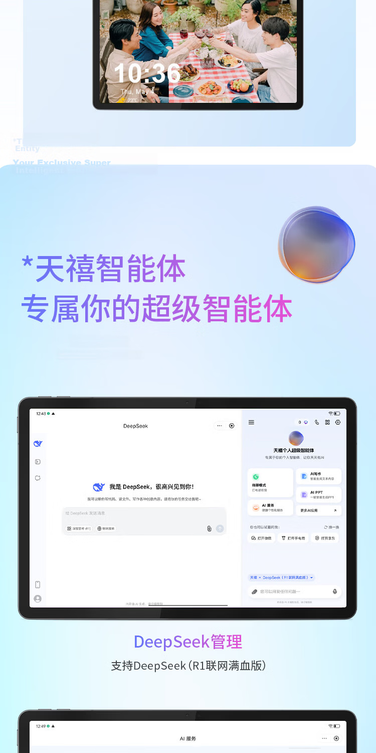 Lenovo Zhaoyang K13 Office Learning AI Tablet 13-inch 3.5K Eye Protection Large Screen Snapdragon 8s Gen4 8GB+256GB Gray 8