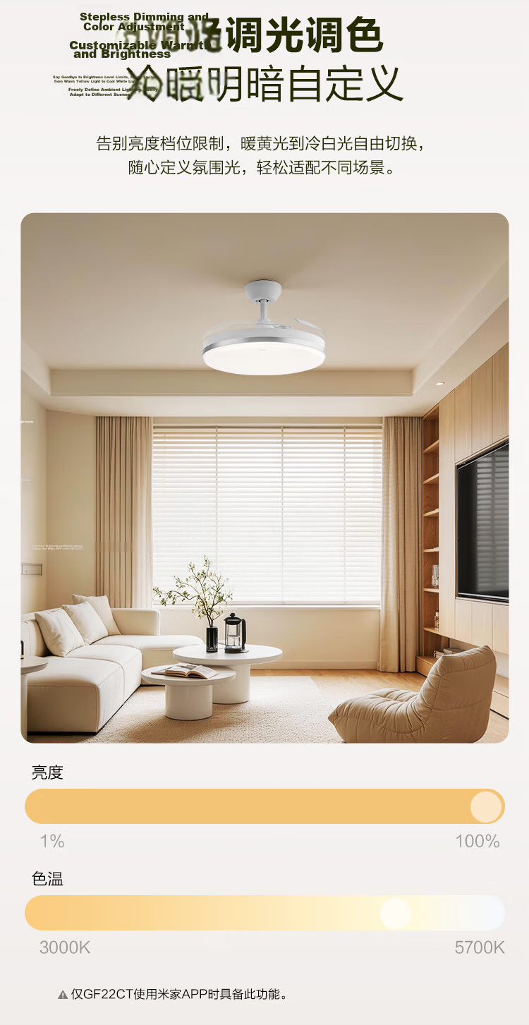 BULL Fan Light GF06ET Mijia Smart Remote Control Full Spectrum Stepless Dimming 36-inch 48W Dining Bedroom Living Room Lamp 9
