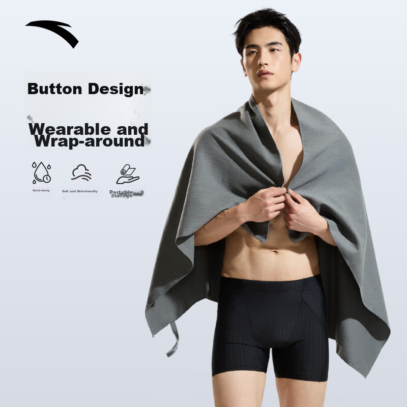 ANTA Quick-Dry Bath Towel Swimming Towel for Adults and Children Beach Towel Travel Sports Portable Absorbent Towel