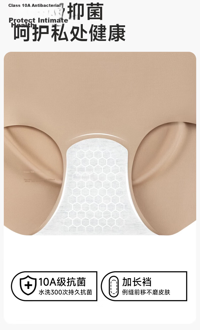 Miiow Disposable Women's Ice Silk Seamless Sterilized Wash-Free Skin Color Summer Travel Daily Use Antibacterial New Style S Size Underwear 10A 16