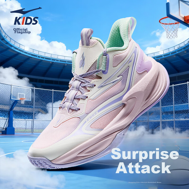 ERKE Kids Mesh Sneakers Boys and Girls Children's Cushioned Lace-up Basketball Shoes Dawn Pink/Microcrystalline White/Wisteria Purple Size 35