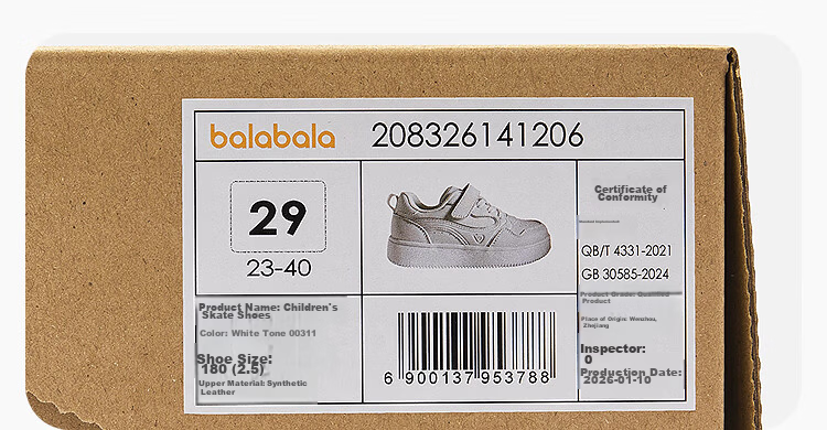 Balabala Kids Casual Shoes Children's Lightweight Breathable Mesh Sneakers Boys Girls 2026 New Autumn White Shoes 30