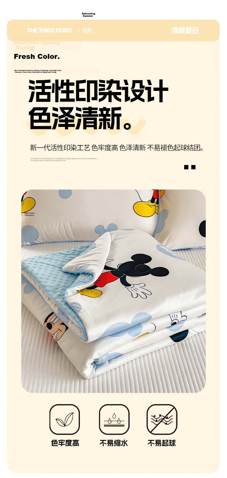 Disney Class A Knitted Cotton Dot Quilt Summer Cooling Blanket Air Conditioning Quilt Home Summer Quilt Machine Washable Thin Quilt for Naked Sleep Summer 19