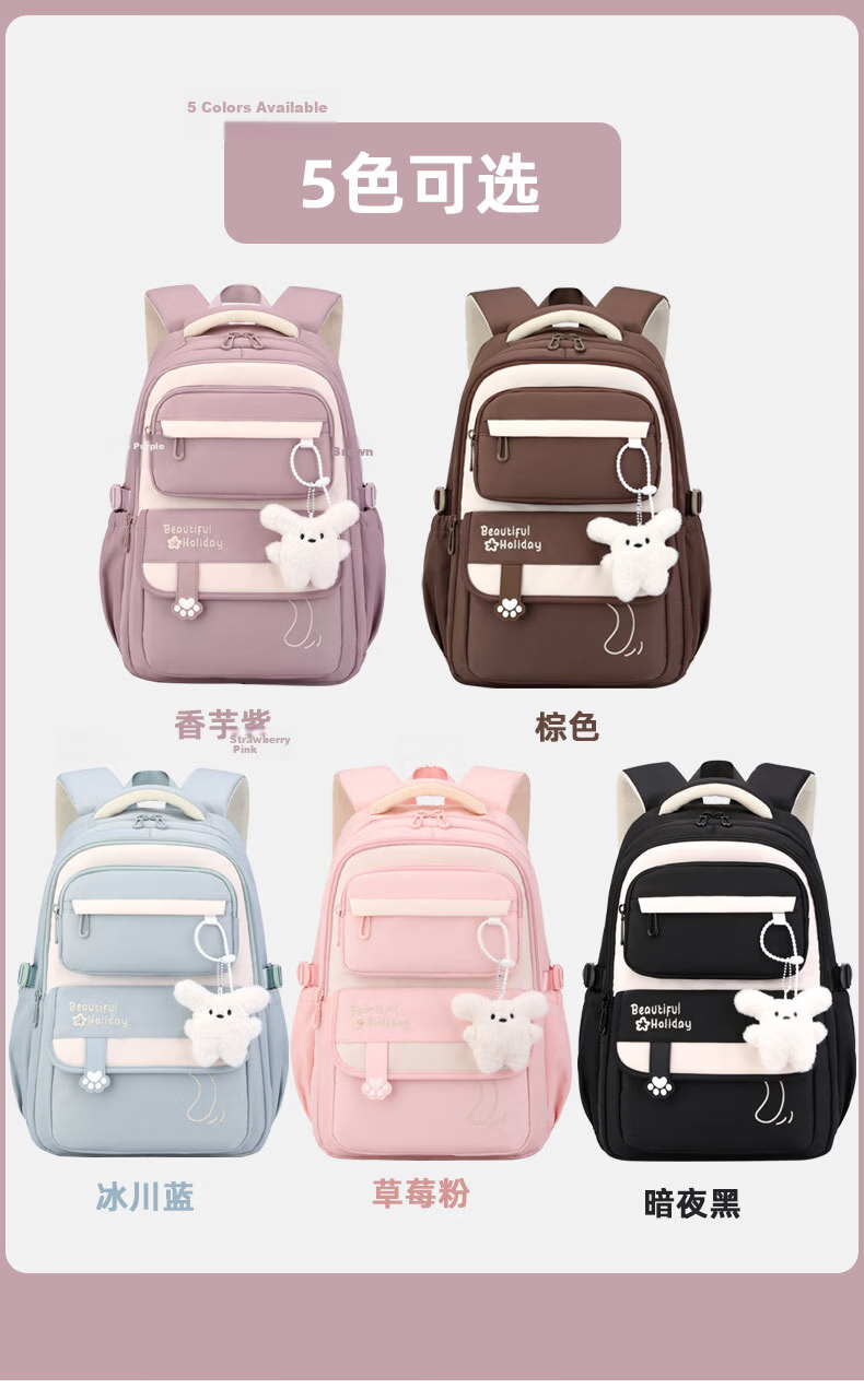 Anyshine Large Capacity Middle School Girls Backpack, Ergonomic Lightweight Anti-Backpack for High School Students, Girls' Shoulder Bag 4