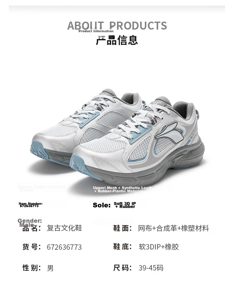 361° Guangwo Men's Autumn Outdoor Sports Casual Shoes, Breathable Commuter Thick-Soled Retro Dad Shoes, 672636773-3 34