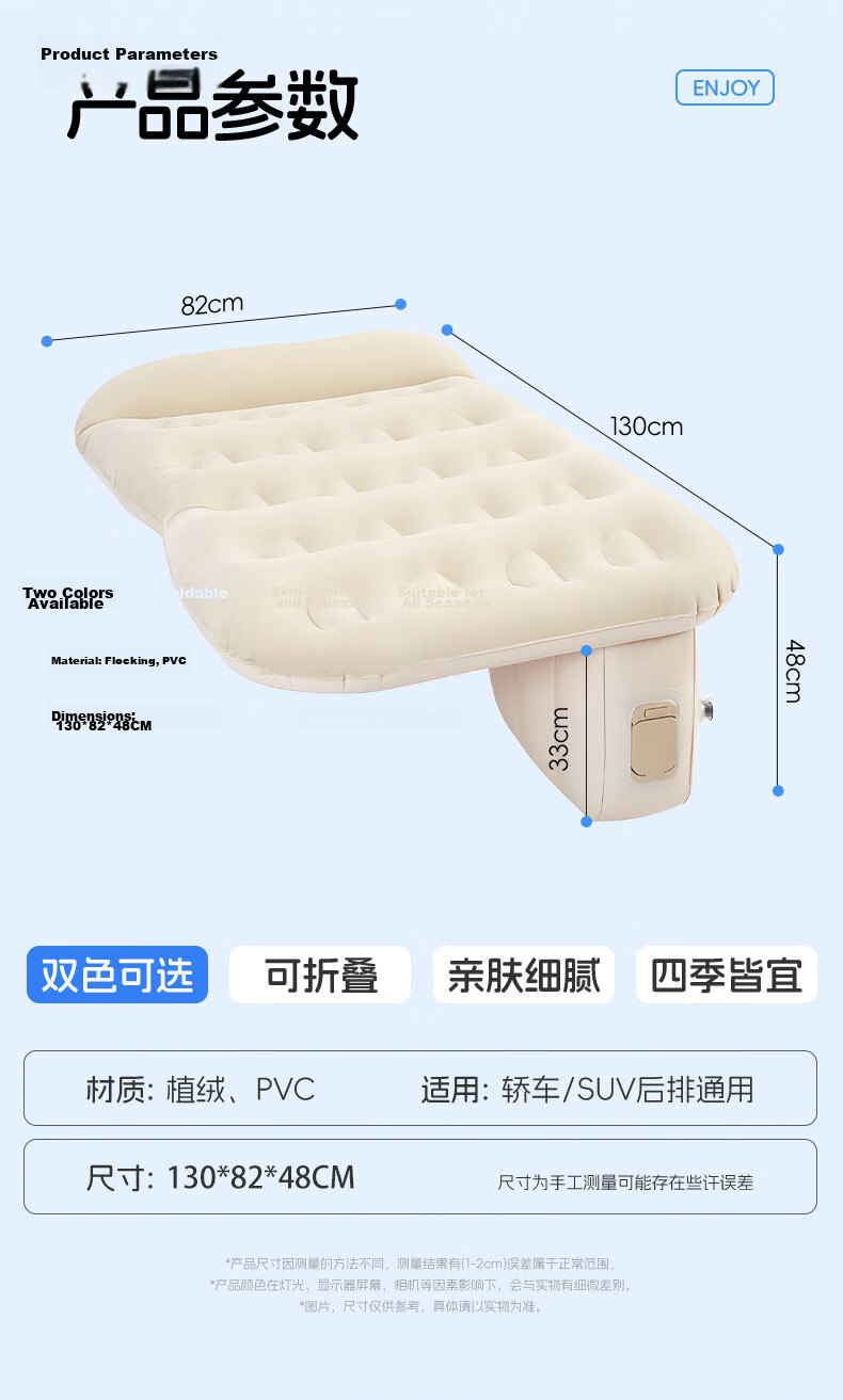 XIANNIAO Car Inflatable Mattress Rear Seat Sleeping Pad Car Sleep Aid Flat Cushion for Sedan SUV with Automatic Air Pump 17