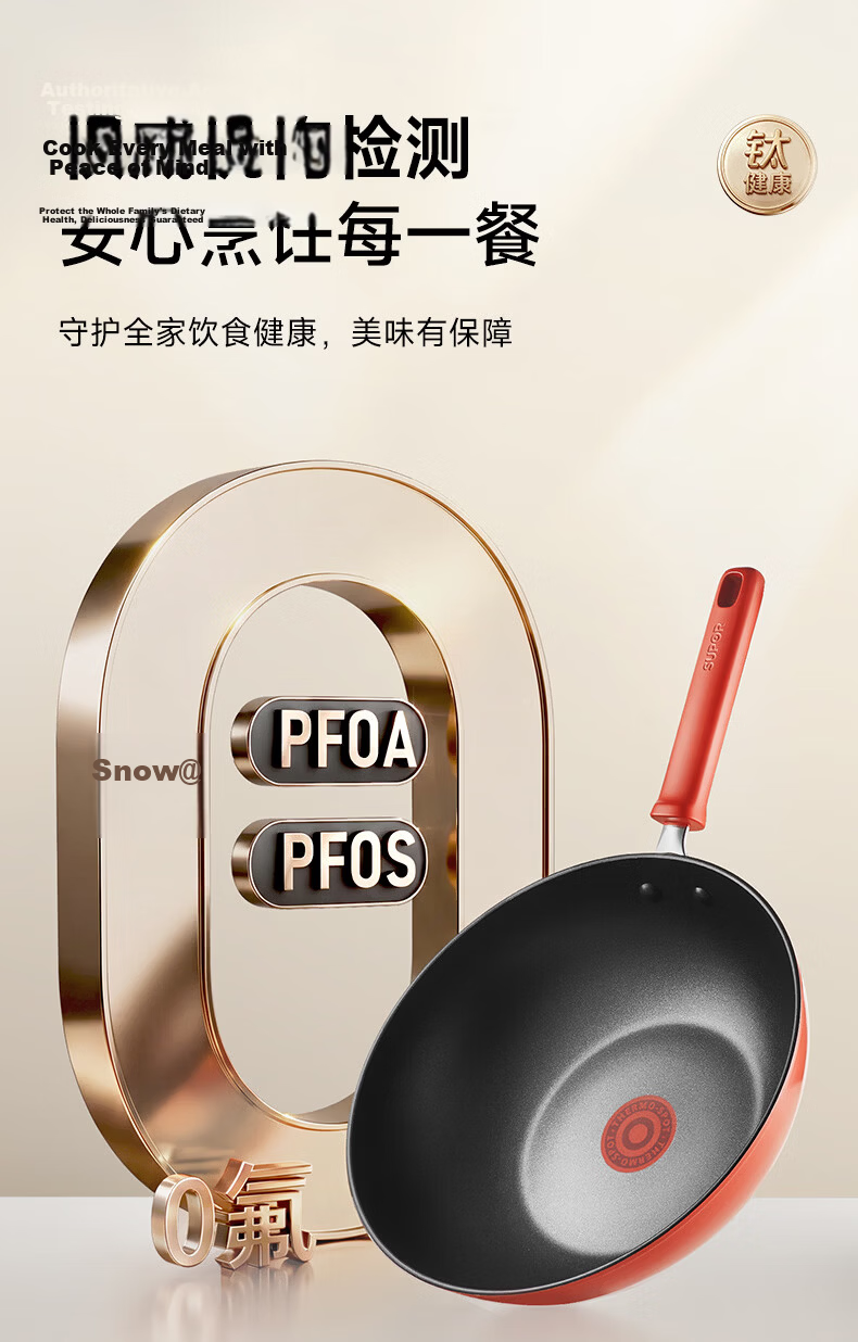 SUPOR New Upgraded Titanium Non-Stick Red Dot Frying Pan Lightweight Low Oil Smoke Gas and Induction Cooker Compatible 30cm 10