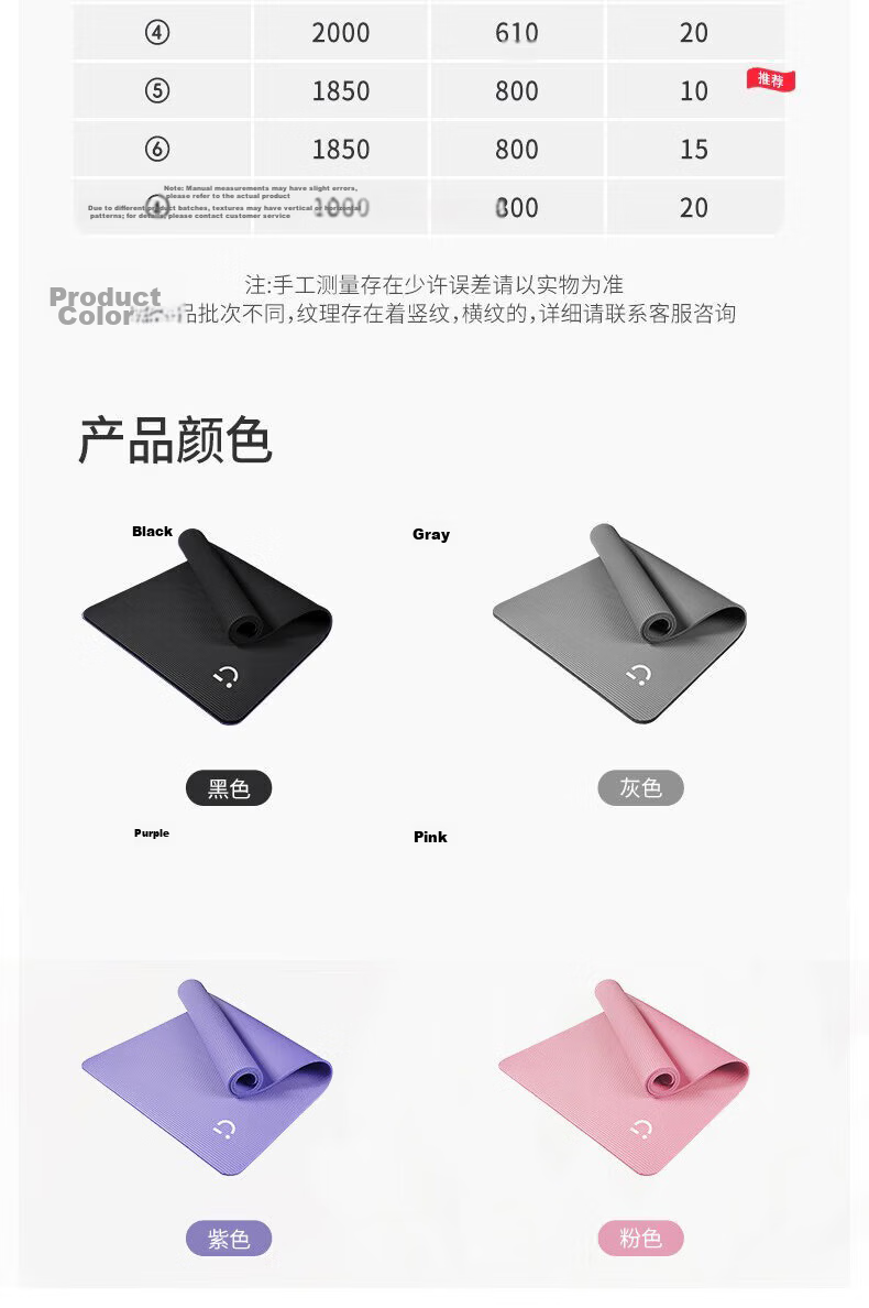 MINISO Yoga Mat Men's Fitness Mat Home Shockproof Soundproof Non-Slip Thickened Exercise Mat 16