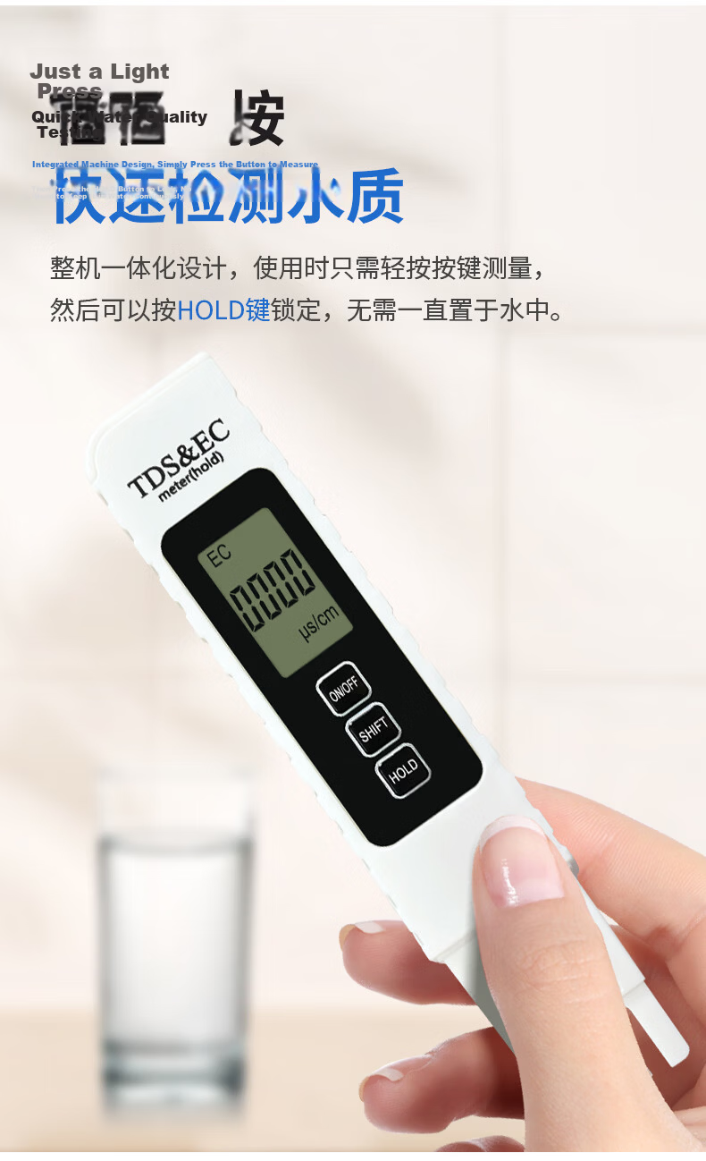 Jingbaodun Multifunctional Water Quality Tester TDS/Temperature/EC Smart High-Precision Water Quality Testing Pen 5