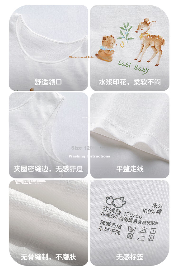 Labi Kids Vest Four Seasons Thin Cotton Sleeveless Base Layer Underwear 2-Pack Off-White Size 73 18