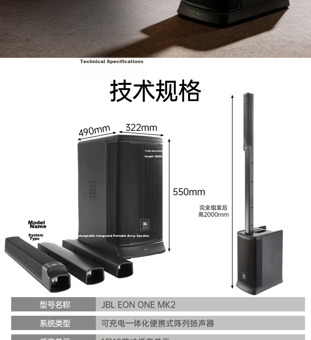 JBL EON ONE MK2 Portable Battery-Powered Line Array Speaker Column Home KTV Sound System Instrument Speaker Bluetooth Performance Conference Live Outdoor Karaoke High-Power Active Speaker 14
