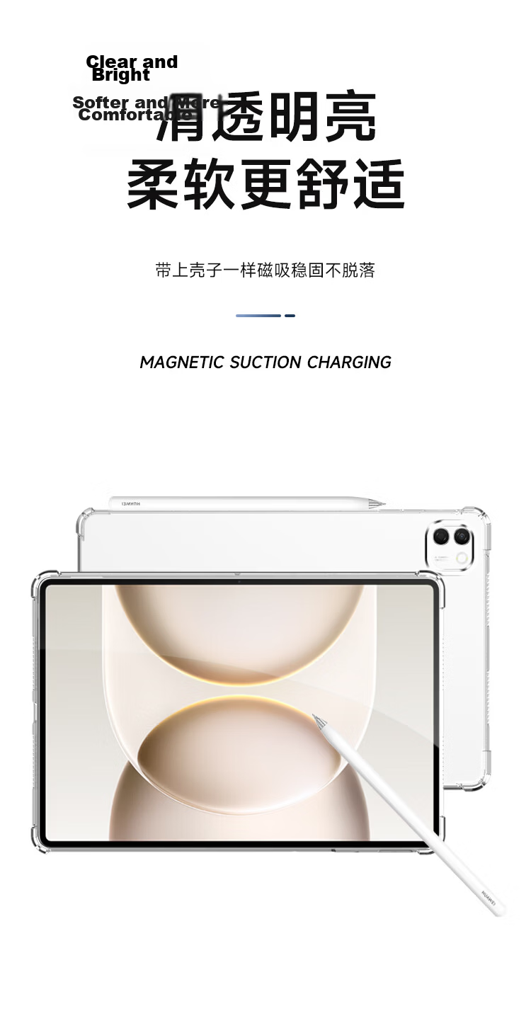 KOOLIFE Case for Honor MagicPad 3 Pro 12.3-inch 2026 New Huawei Tablet Shockproof TPU Transparent Soft Cover 6