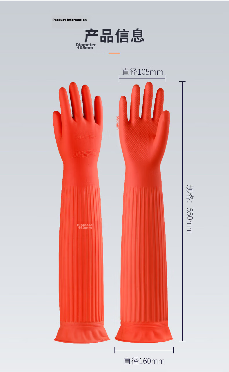 Helper Latex Gloves 45cm 5 Pairs Extended Sleeve Thickened Waterproof Wear-Resistant Red Rubber Gloves for Dishwashing Laundry Cleaning Work Safety Protection 11