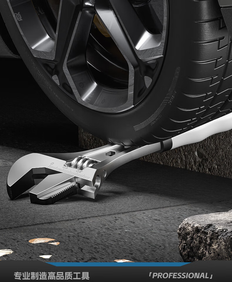HYUNDAI Adjustable Wrench Multi-Function Household Large Opening Wrench Tool 13