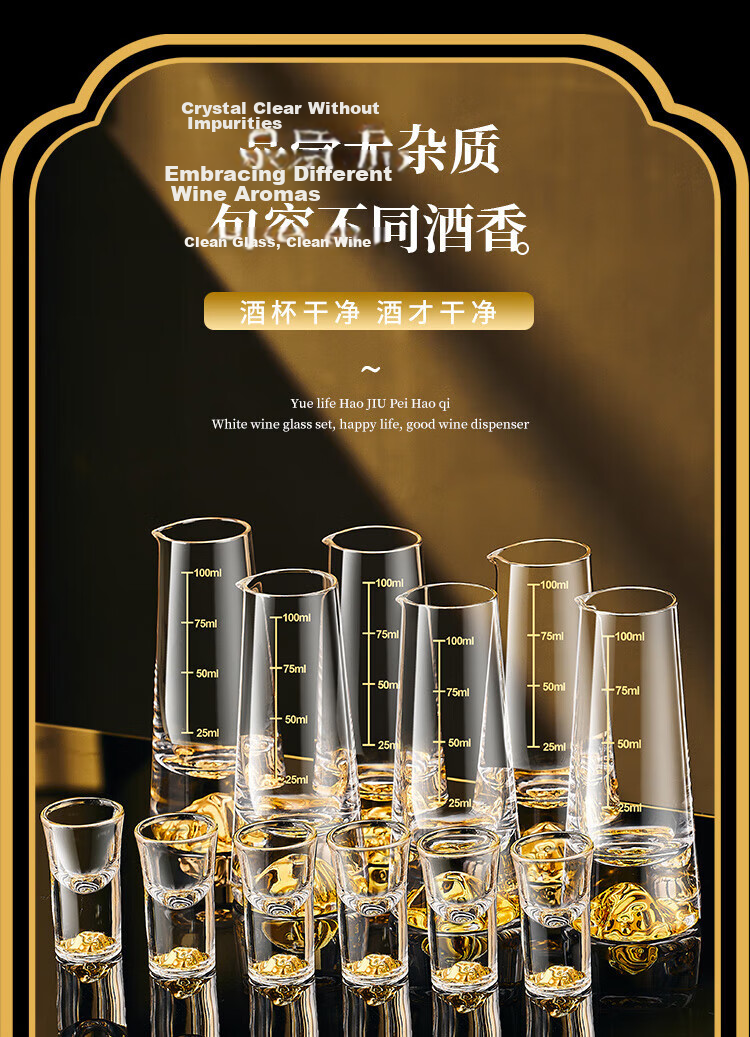 CLITON Jinshan Straight Crystal White Wine Glass Decanter Leather Case Set 6 Pots 6 Small Shots Strong Liquor Cups 3
