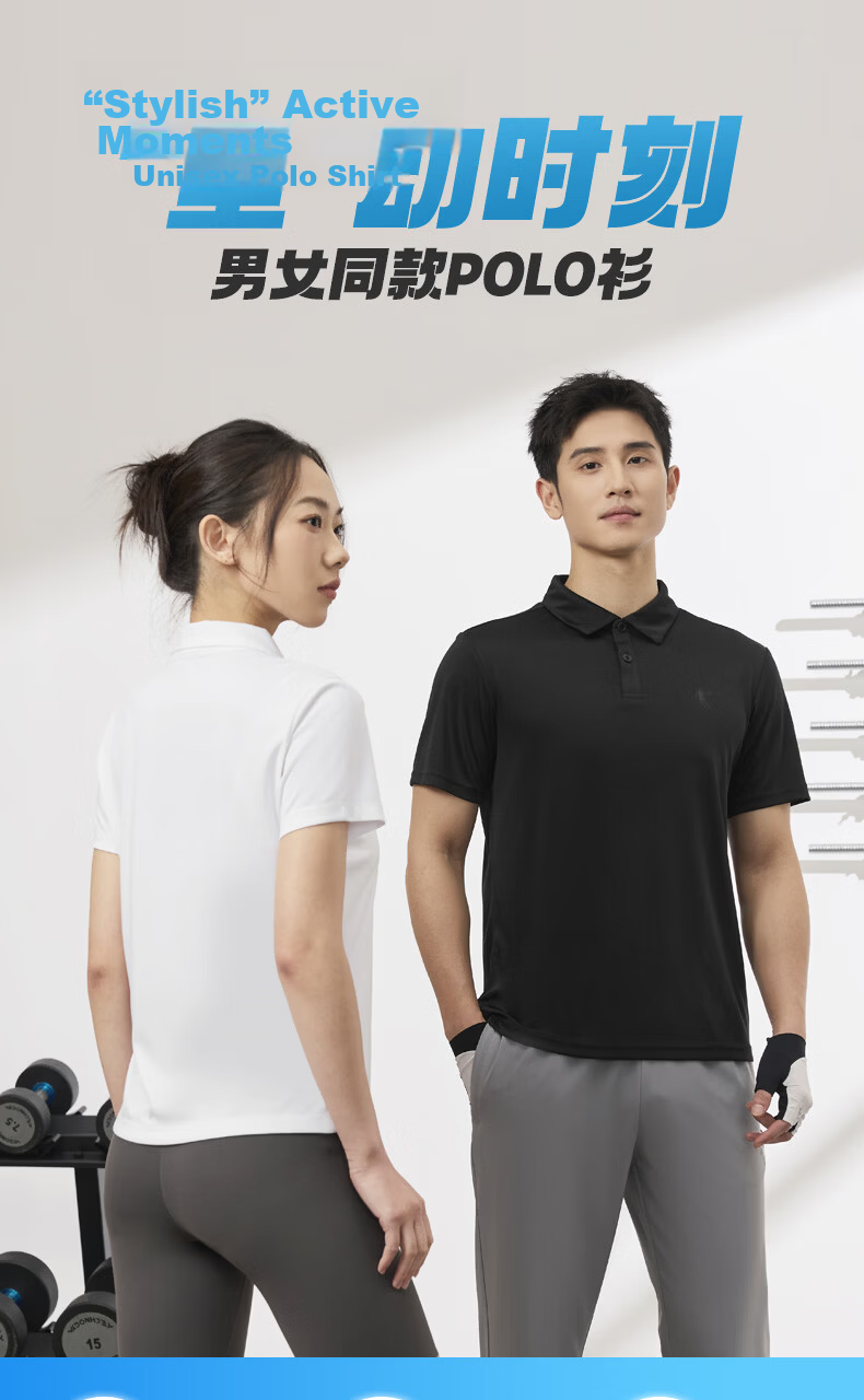 Jordan Men's Polo Shirt Comfortable Business Casual Summer Quick-Dry Short Sleeve Sports Top 1