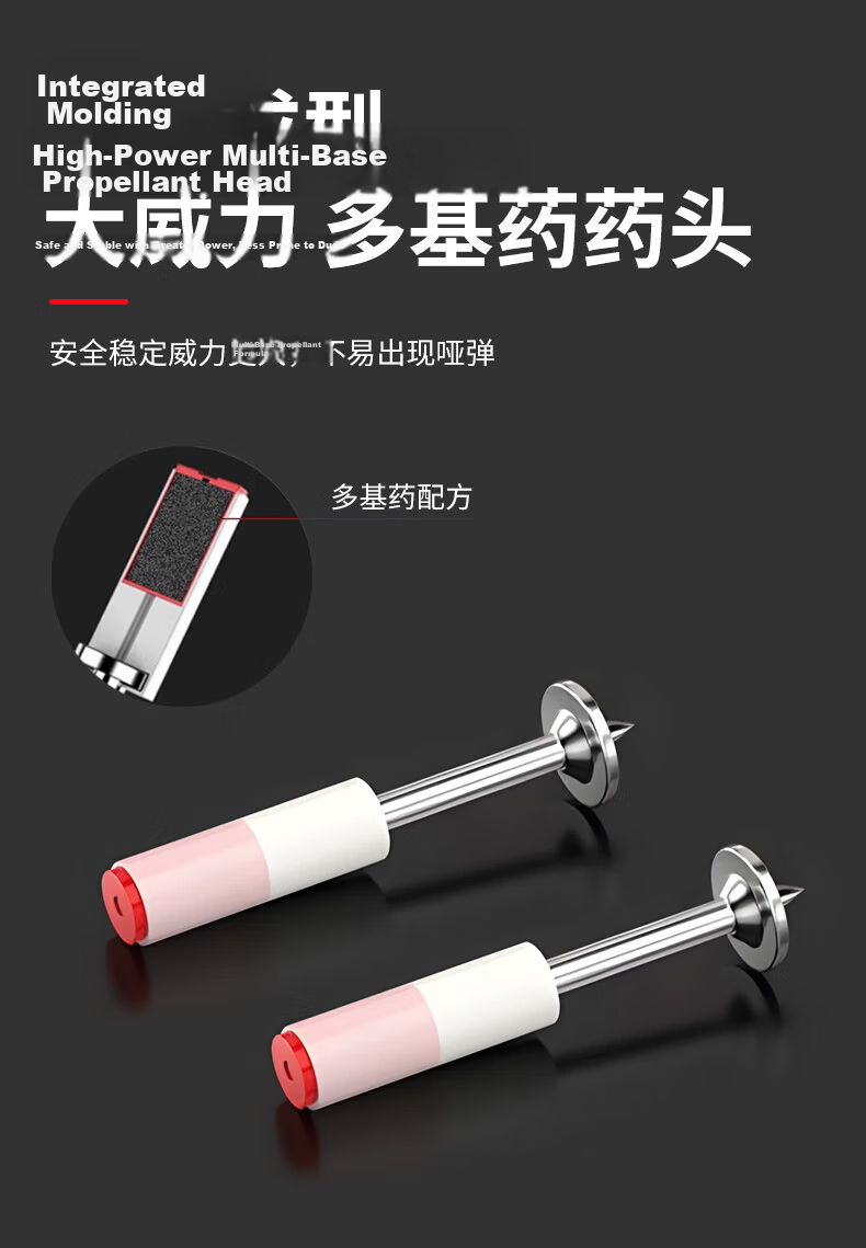 Meipai Mini Nail Ceiling Gun Nail Integrated Silent Shooting Nail Gun Wire Slot Firefighting Nail Gun Special Round Nails 2