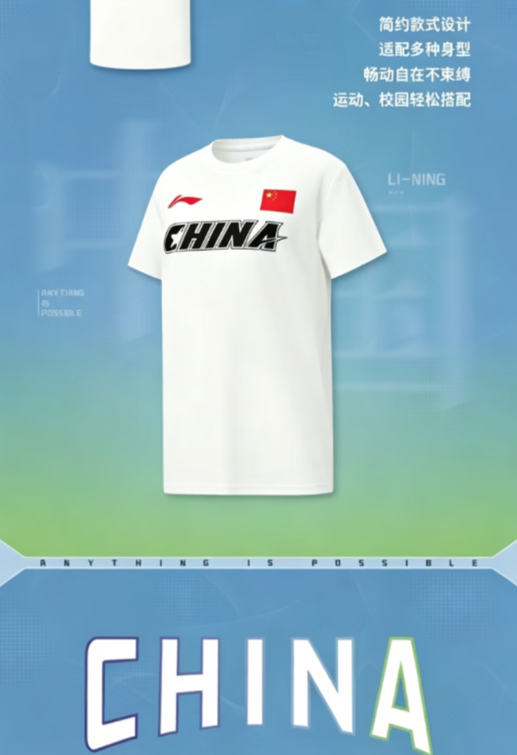 Li-Ning Xingyao Series Youth National Flag Short Sleeve T-Shirt Ice Cool Moisture-Wicking YTSW107 160 3