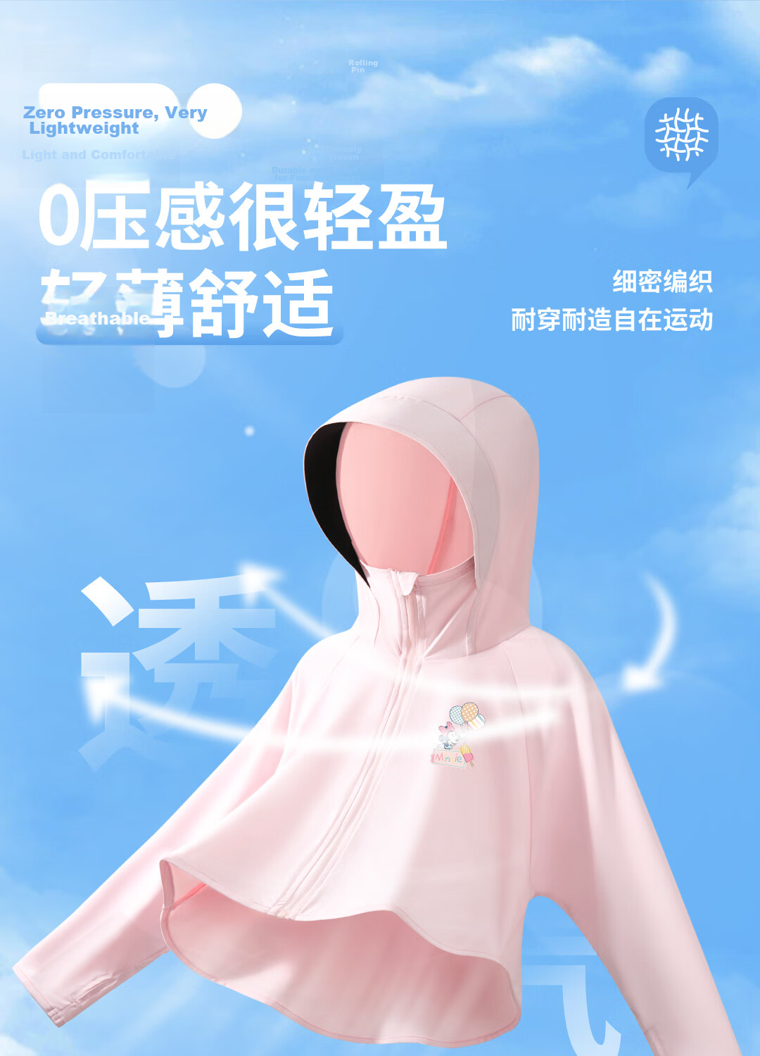 Disney Kids Sun Protection Jacket Summer Thin UPF50+ Breathable Cool Girls Top for Older Children 22