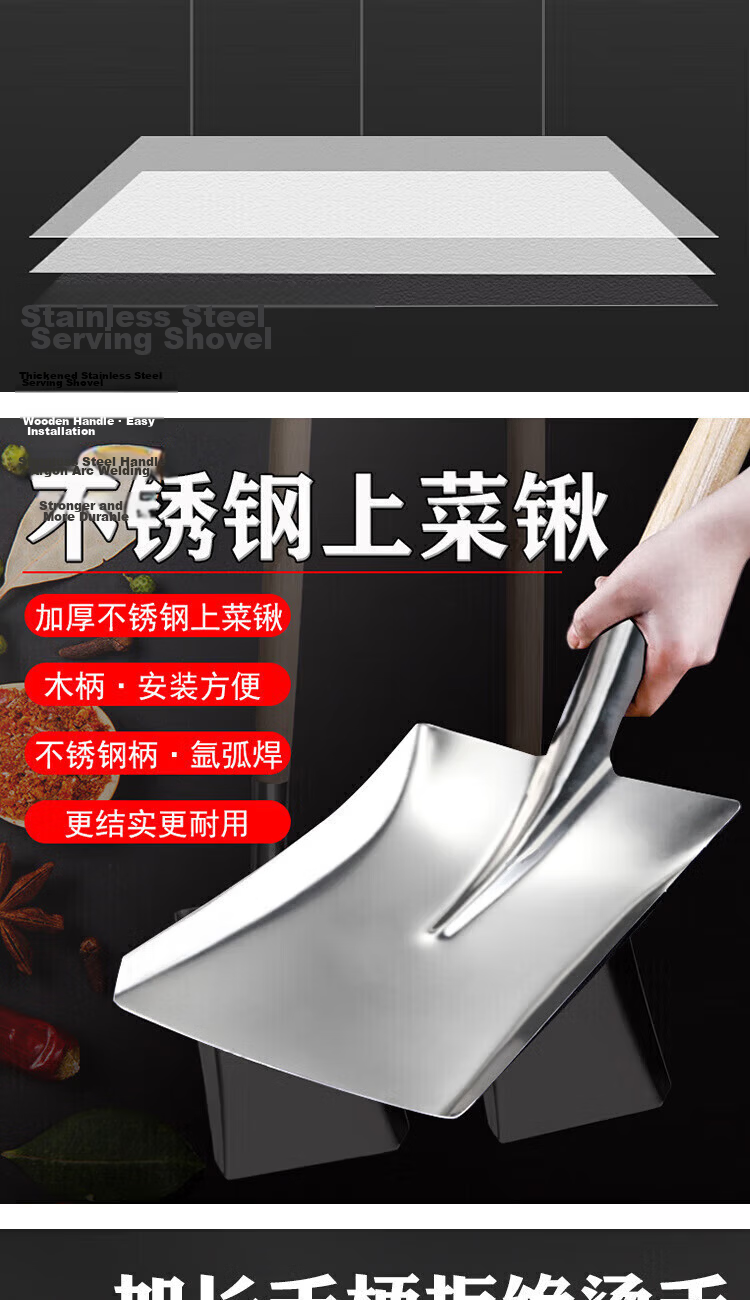 Caitang Smart Stainless Steel Large Kitchen Spatula 130cm Multifunctional Curved Cooking Spatula for Canteen Jingcang 2