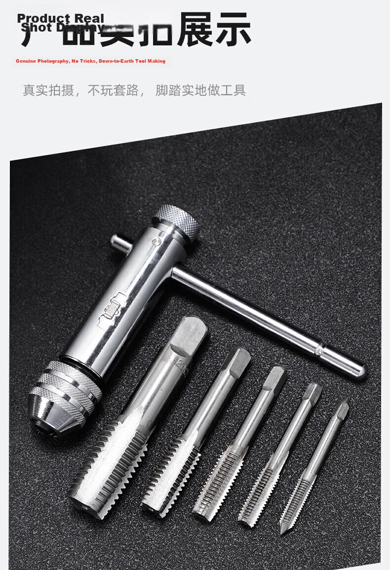 Chuke Ratchet Tap Wrench Threading Tool Set with Drill Bits High-Speed Steel Tapping Tool 6-Piece Set 8