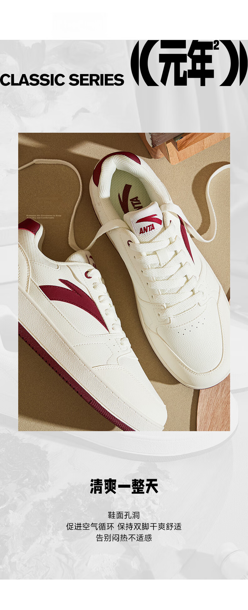 Anta Yuanian 2 Low-Top Colorblock Flat Sneakers Men's Summer Simple Classic Versatile White Sports Shoes 6