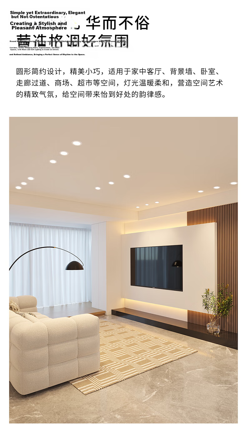 OPPLE Recessed LED Downlight Ra95 Full Spectrum Anti-Glare Aluminum 3-Inch 7W Warm White Beam Angle 90° 5
