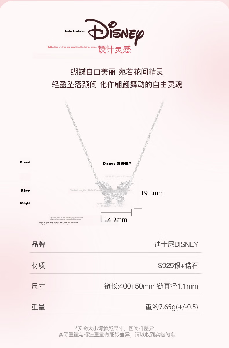 Disney Full Rhinestone Sterling Silver Butterfly Necklace for Women 2026 New Luxury Clavicle Chain Birthday Gift for Girls 3