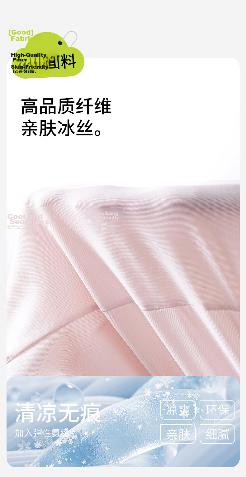 Bingxue Kapok Children's Safety Shorts Ice Silk Summer Seamless Breathable Bunny Underwear Girls Mid-Large Kids Boxer Briefs Bottoming Shorts 15