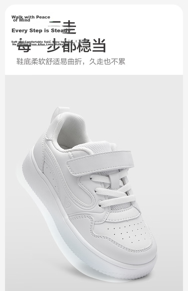 Balabala Kids Casual Shoes Children's Lightweight Breathable Mesh Sneakers Boys Girls 2026 New Autumn White Shoes 10