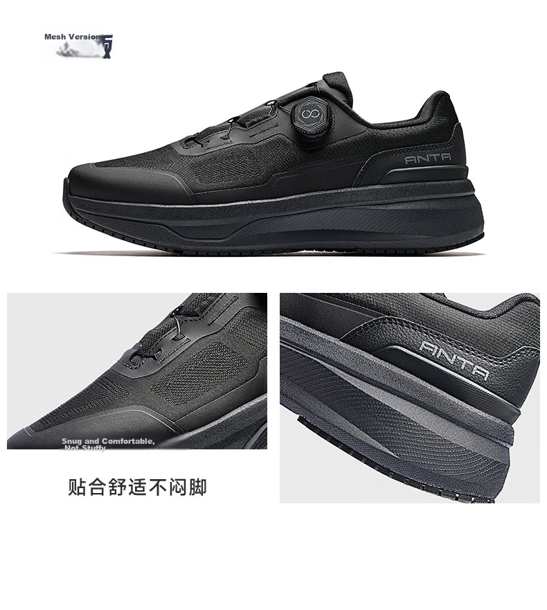 Anta PG7 Shenxing 13 PRO Men's All-Black Business Commuter Training Shoes Breathable Durable Running Sports Shoes 12