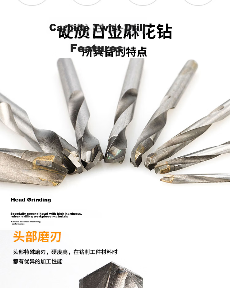 Bingyu BJY-10 Tungsten Carbide Alloy Drill Bits Twist Drill Stainless Steel Metal High-Speed Drilling 8mm 4pcs 2