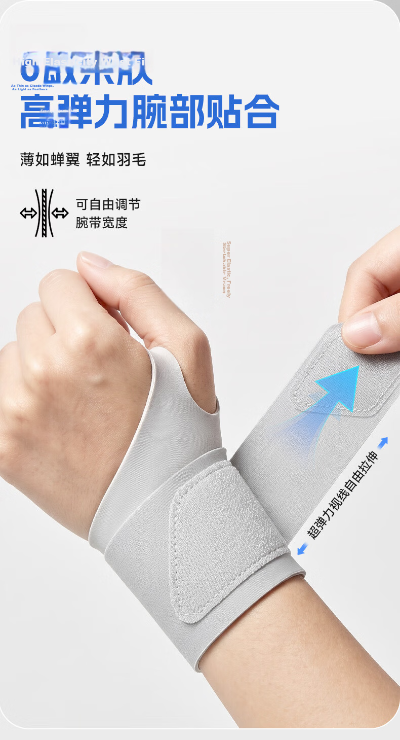 Li-Ning Fitness Wrist Support Wrist Brace Compression Sports Protection Weightlifting Bench Press Push-Up Special 5
