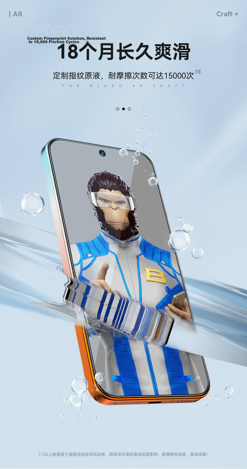 Mr. Blue Gorilla [Zeiss T* AR-like Anti-Reflective Magnetic Sputtering] Tempered Glass Screen Protector for Huawei Pura90pro 90pro/Pura70/80 Anti-Fingerprint Dust-Free Instant Adhesive Film 9