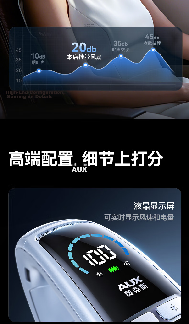 AUX [2026 New Model | Superconducting Cooling] Neck-hanging Fan Air Conditioner Cooling Fan Semiconductor Long Battery Life Small Portable Silent Outdoor Gadget 17