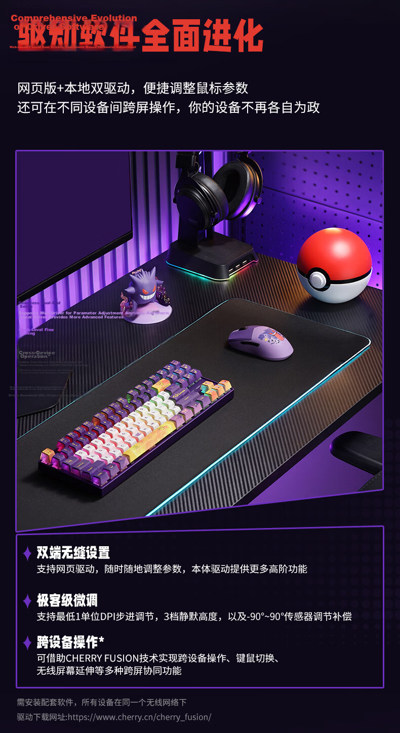 CHERRY MW5500 PRO Pokémon Gengar IP Edition Poké Ball 8K Tri-Mode Wireless Gaming Mouse Lightweight Esports Mouse PUBG Valorant Delta Gift Box 12