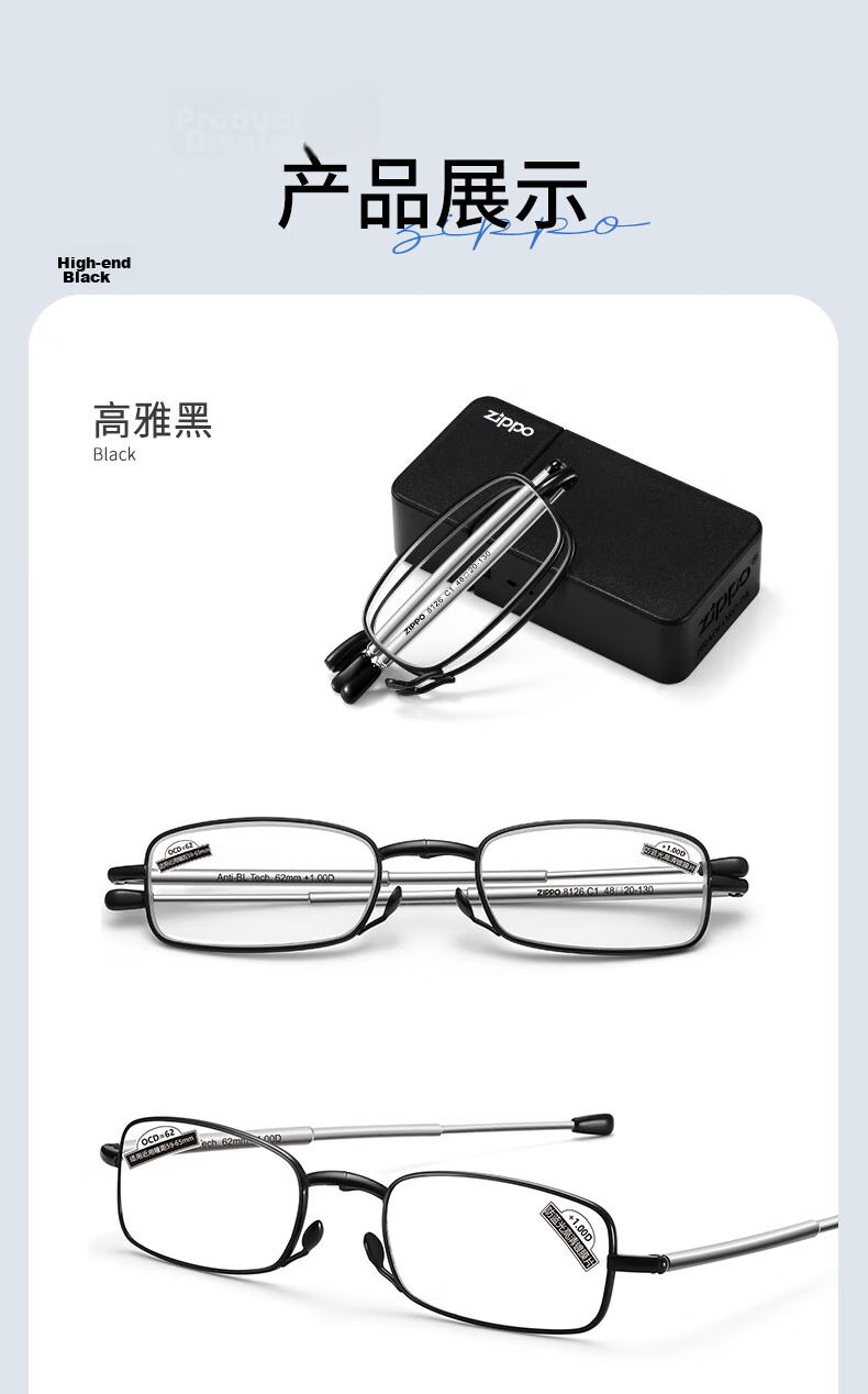 ZIPPO USA Folding Lighter Portable Reading Glasses Imported Lenses Ultra-Light High-Definition Blue Light Blocking Unisex Black 350 Degree 11