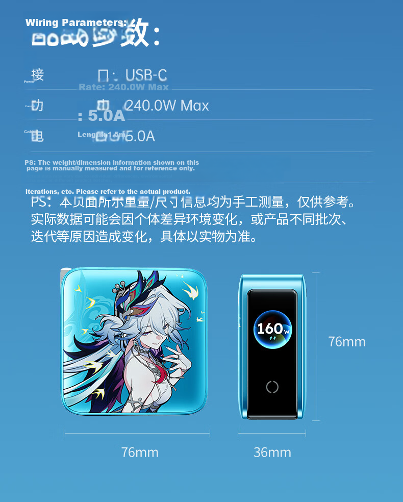 UGREEN × Honkai: Star Rail Yaoguang Limited Edition 45W GaN Charger for Apple 17 Pro Max Fast Charging Head / iPhone 16 iPad 30