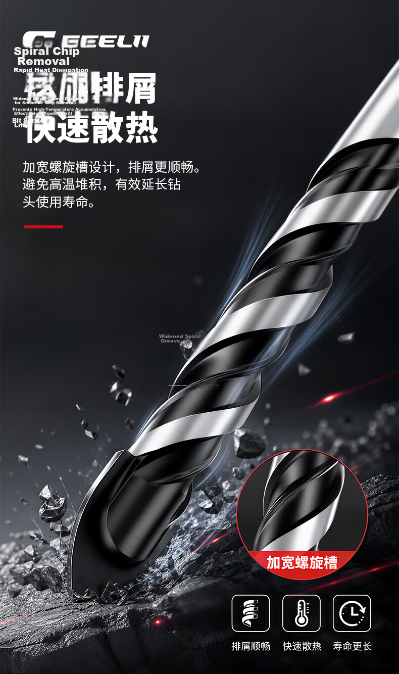 GeeLii Multifunctional Alloy King Drill Tile Ceramic Concrete Electric Drill Bit Set 7 Pieces 56402 6