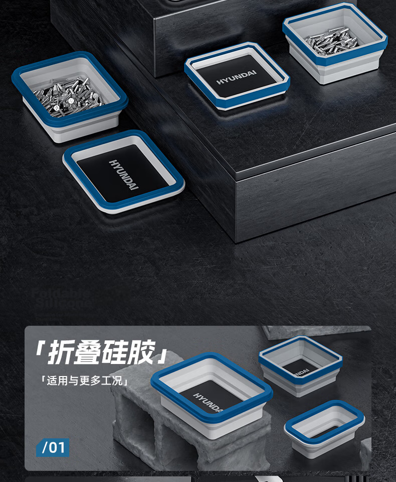 HYUNDAI Magnetic Screw Storage Box Magnetic Drill Bit Accessories Screw Tray Foldable Electronic Component Tool Storage Parts Box 1