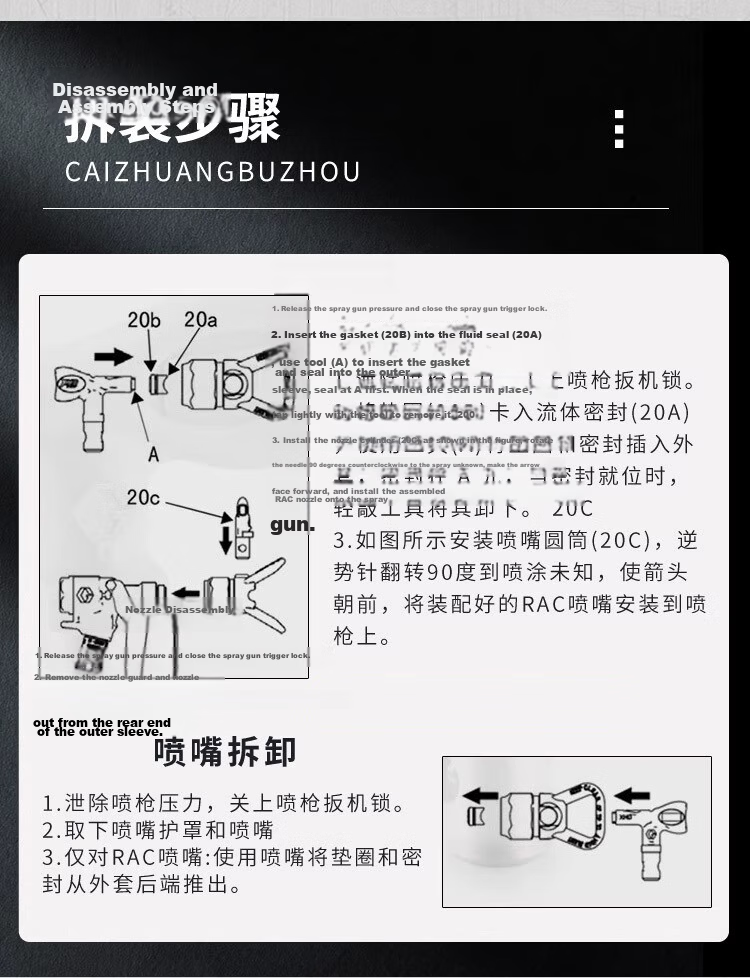 Junwen Airless Spray Gun Nozzle Latex Paint Coating High Pressure Hose Spray Machine Accessories Model Starting with 5 Default 517 7