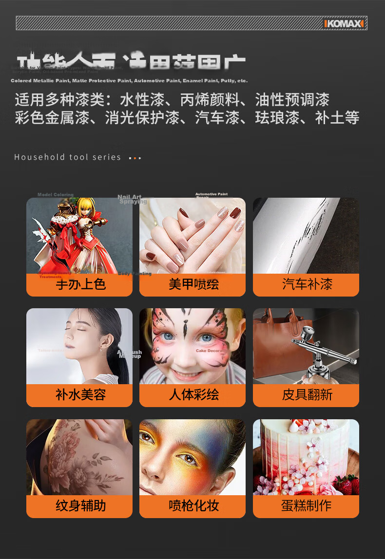 KEMAISI Airbrush Set Acrylic Painting Air Pump Spray Gun Multifunctional Industrial Model Color Painting Spray Pen 10