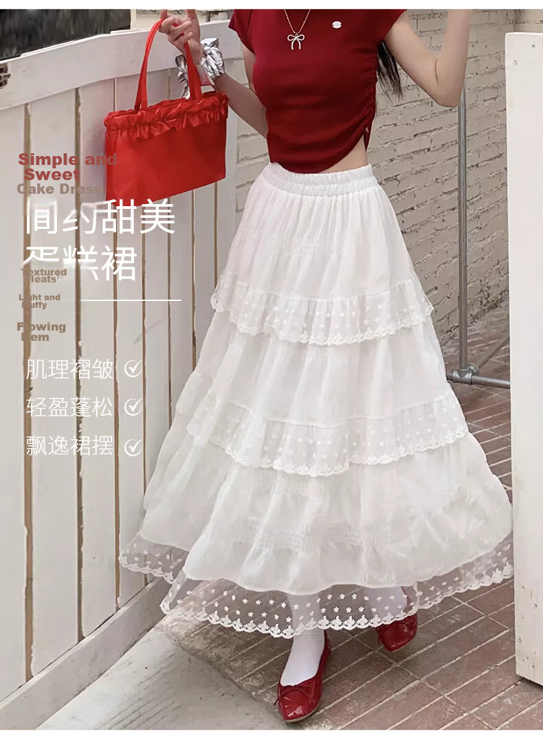 Borui White Design Lace Trim Cake Skirt 2026 New French Style Long Flared A-Line Skirt 4