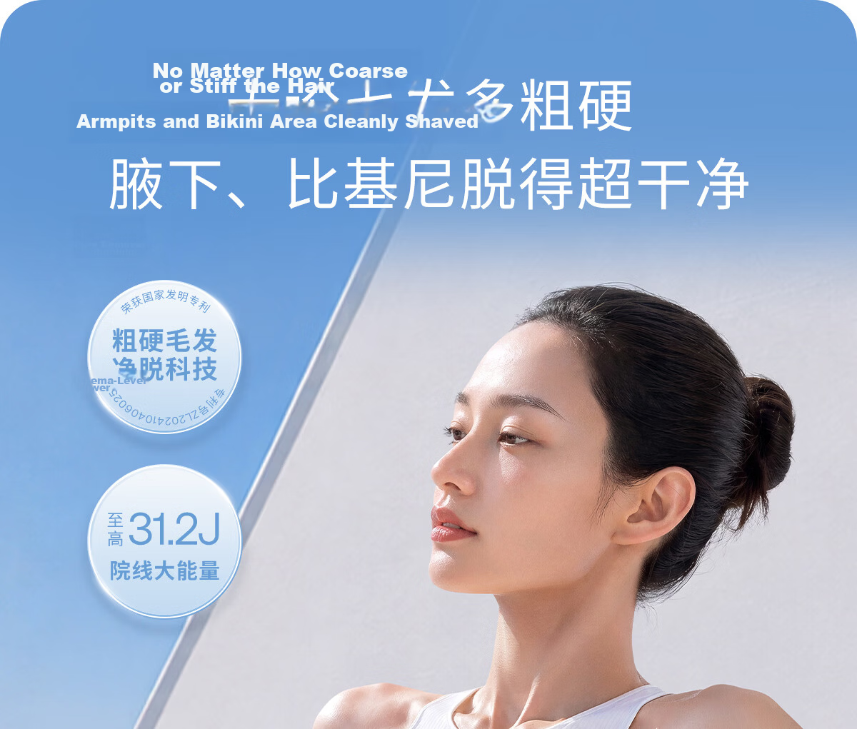 Ulike Air20 Photon Ice Point Sapphire Hair Removal Device Full Body Hair Removal Smart Skin Detection Suitable for Men and Women Private Areas 5