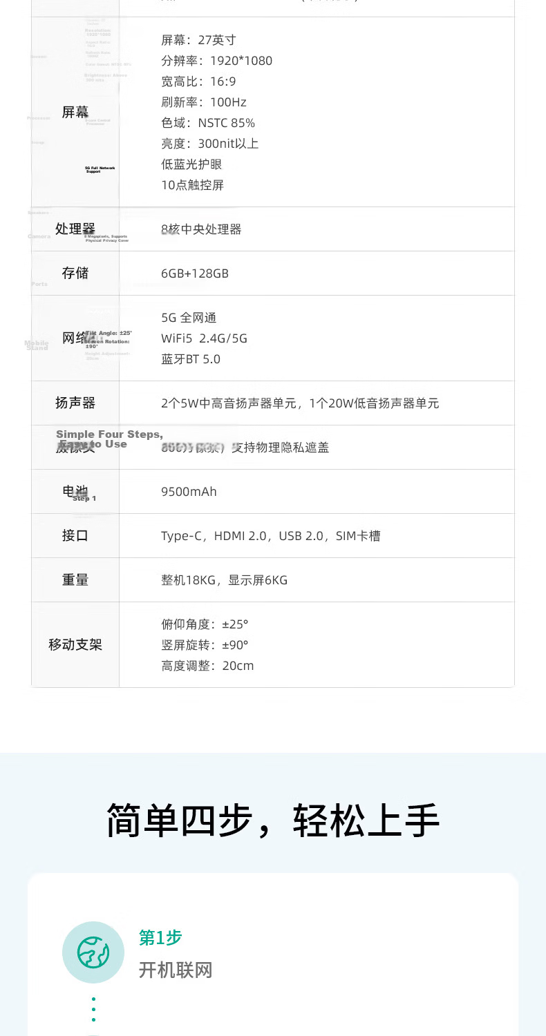 ZTE Freedom Screen Bestie Phone/All-in-One 27-inch Large Tablet "Lobster Farming" Cloud Computer Portable Touchscreen TV 5G SIM Card Slot National Subsidy 21